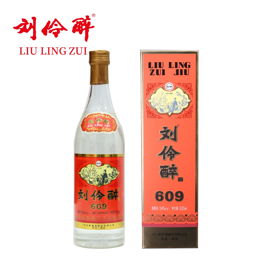 刘伶醉609金元古窖池礼盒高端收藏优级浓香型白酒54度500ml/瓶