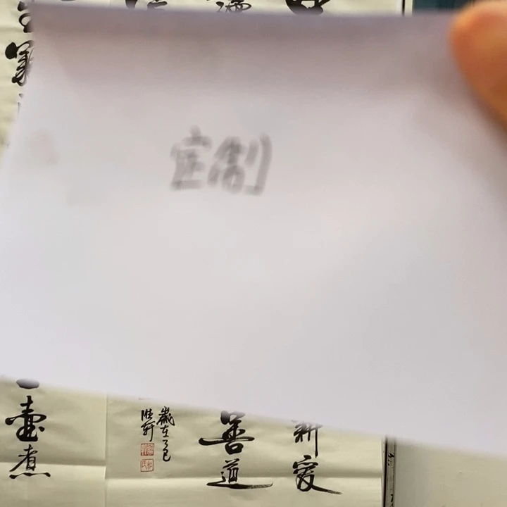 云*杜胜轩老师作品欣赏作品