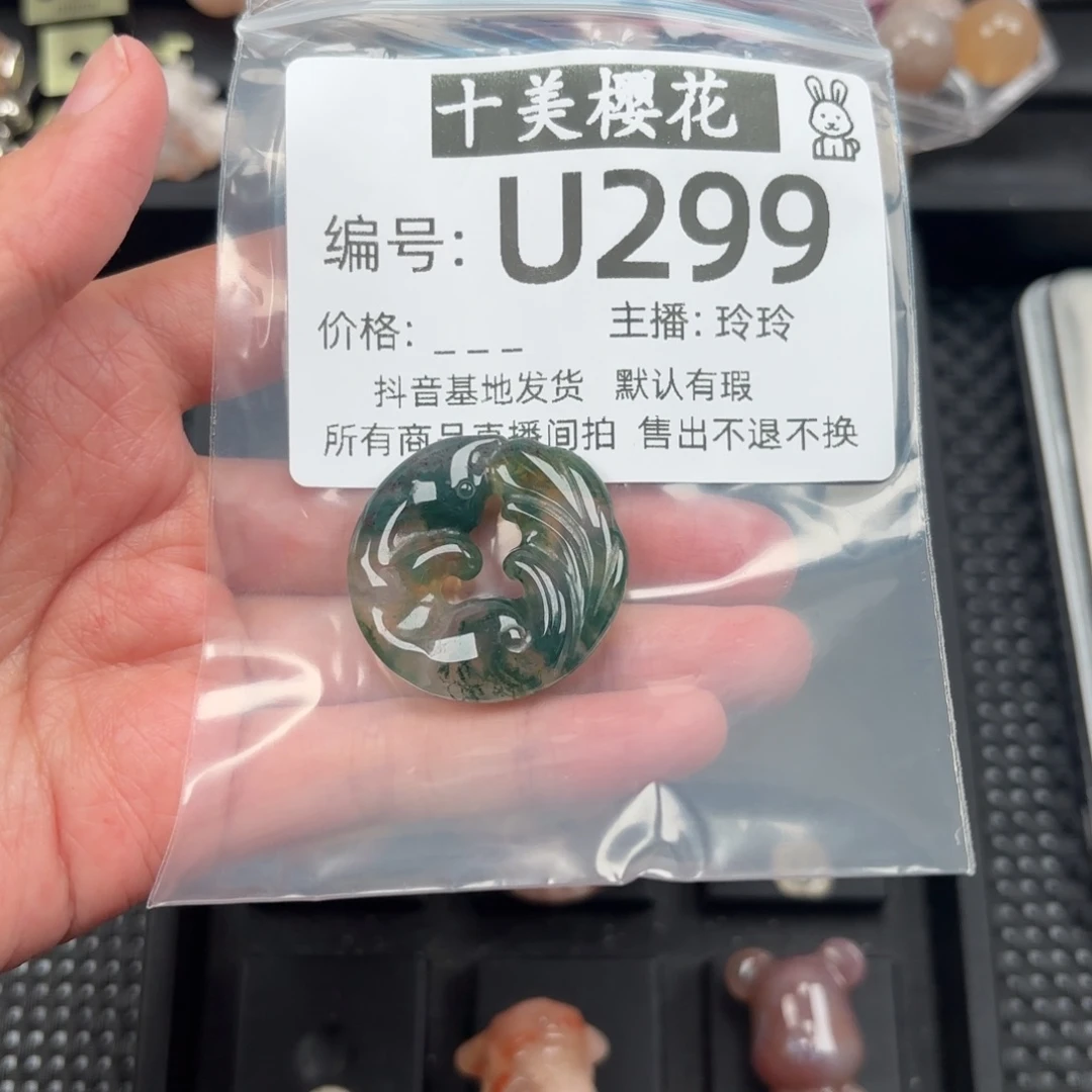 玛瑙/玉髓颈饰未镶嵌红*