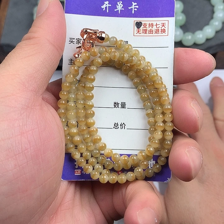翡翠未镶嵌手链卡4.2