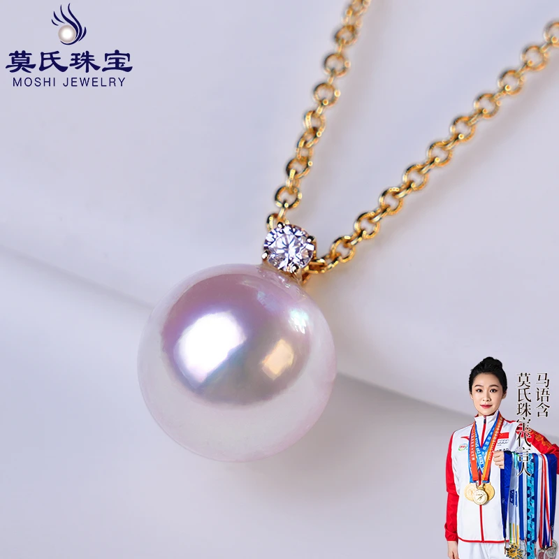 莫氏akoya海水珍珠戴妃吊坠项链大颗珍珠纯天然2025新款爆品