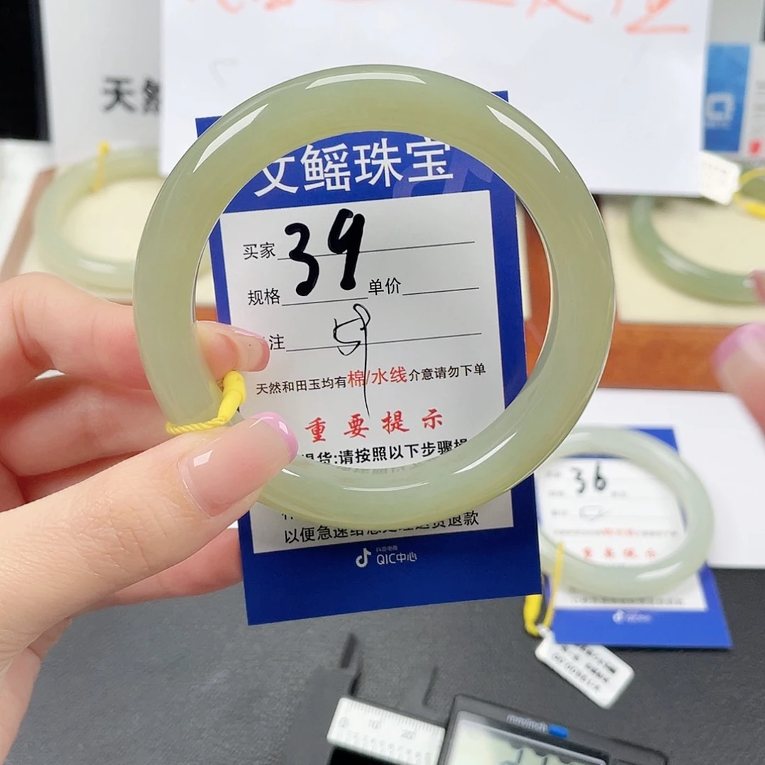 和田玉手镯未镶嵌小**?