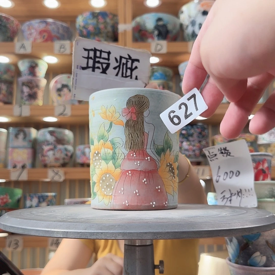 瓷片瑕疵瑕疵瑕疵瑕疵瑕疵瑕疵