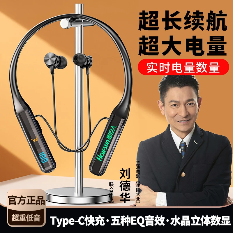 影巨人颈挂式听歌无线耳机手机声卡续航K歌直播声卡耳返