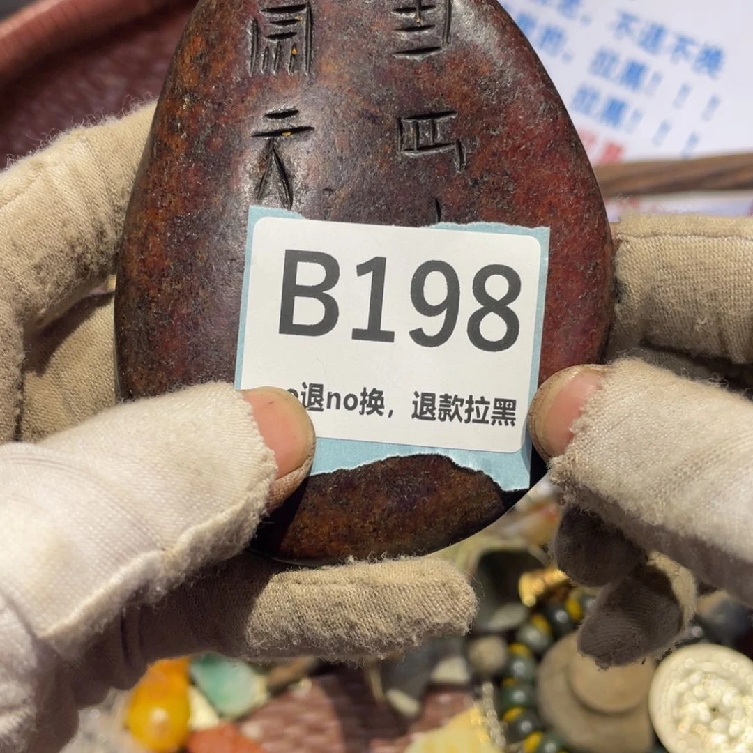 瓷片海****部火爆热卖热卖热卖