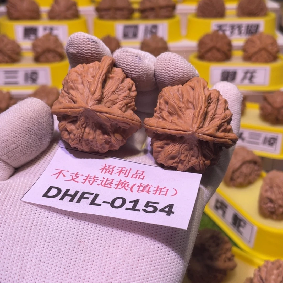 桃核把件玉玺人丁兴旺