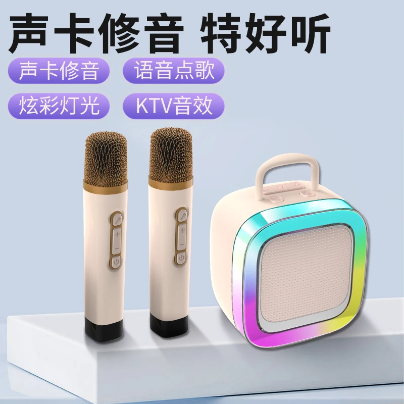 金运蓝牙音箱带话筒便携音响高音质便携家庭ktv