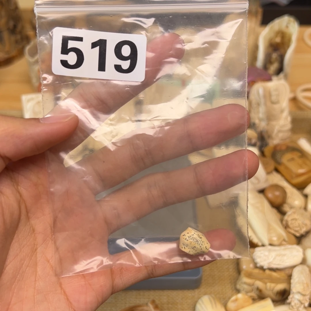 天然猛犸象牙瑕疵品