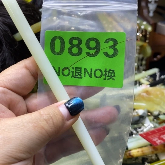 蛇纹石玉未镶嵌发簪