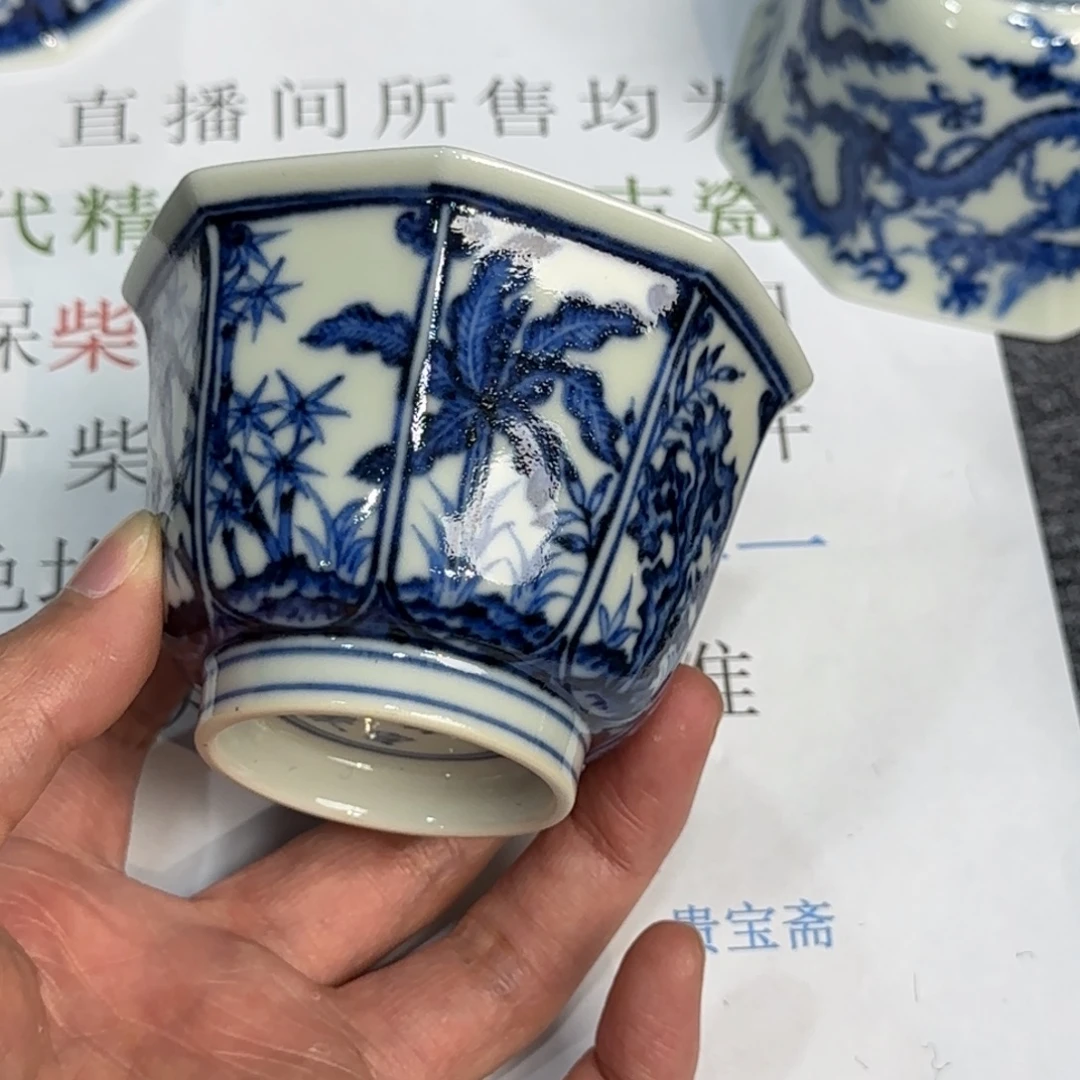 瓷杯子当代仿古精品全手工