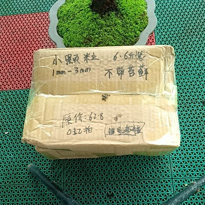 单***杀兰菌颗粒   小颗粒6.6斤