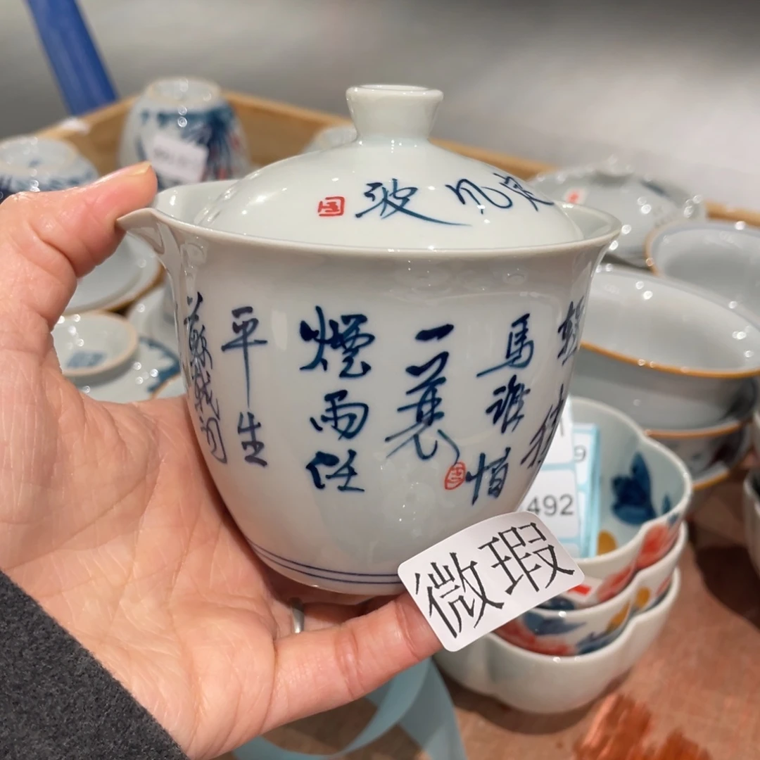 有瑕釉下彩纯手绘