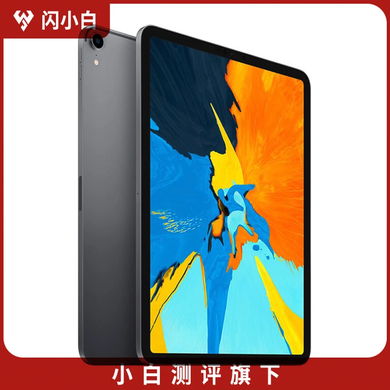 95新 Apple/苹果 2018款iPad Pro11寸WIFI版深空灰64G国行83%电池