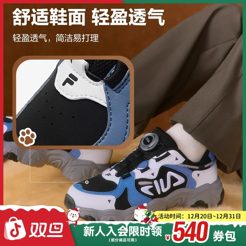 FILA斐乐男女中大童【猫爪】春季儿童时尚复古运动跑步鞋K55B441101