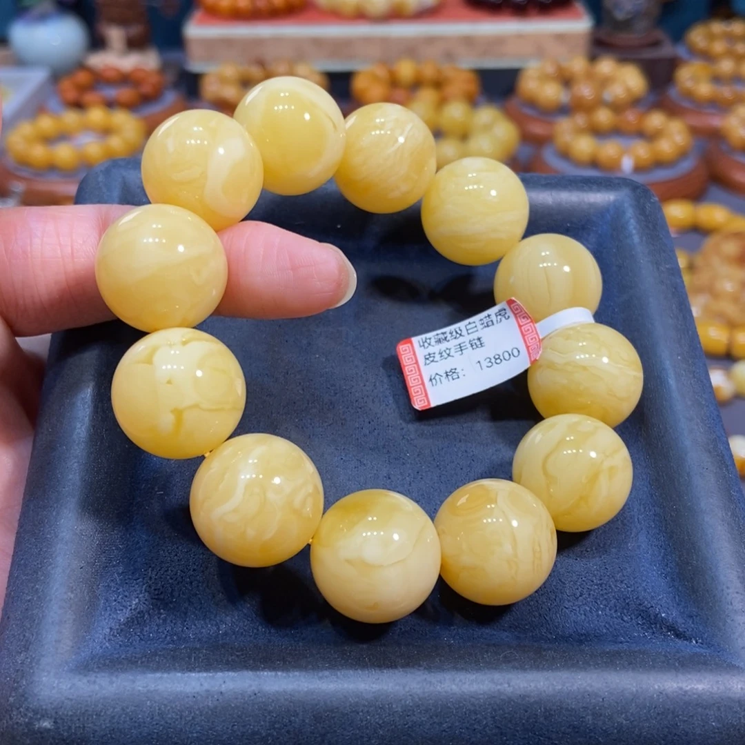 琥珀未镶嵌手链蜜蜡
