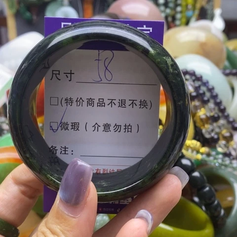 未镶嵌蛇纹石玉手镯