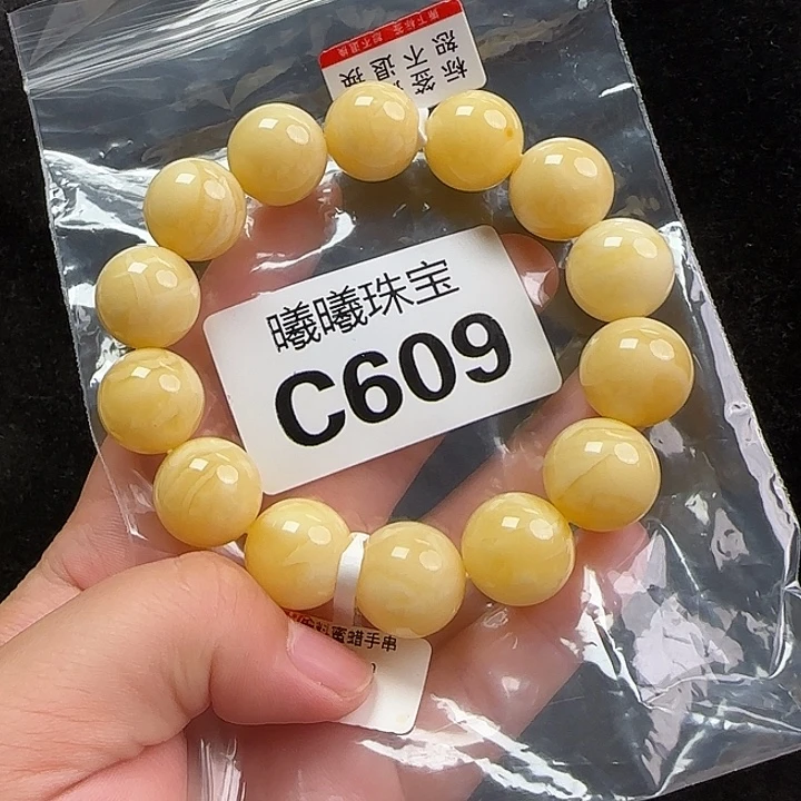 蜜蜡未镶嵌珠宝奇石16