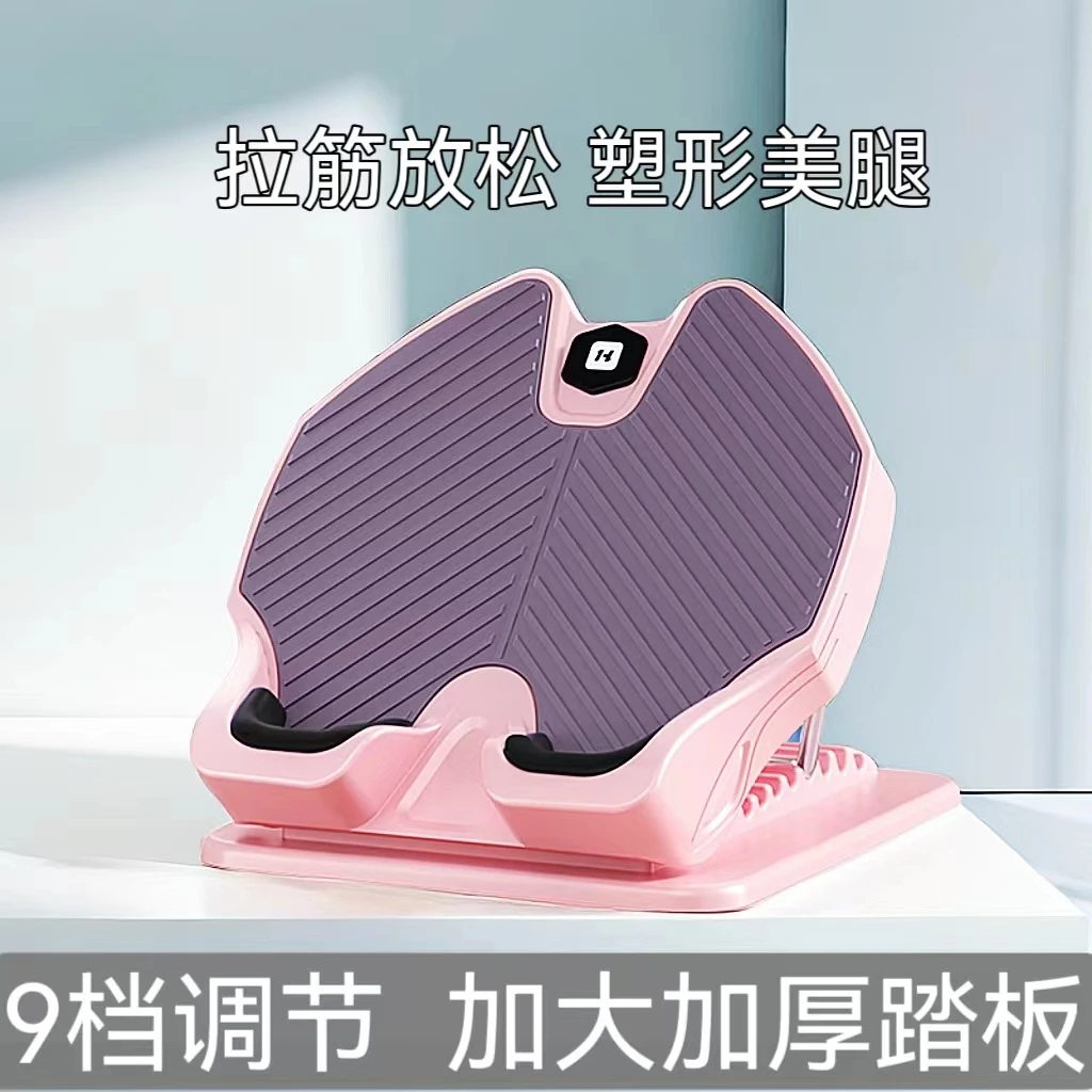 折叠拉筋板健身踏板拉伸瘦小腿神器瑜伽腿部训练美腿家用斜踏板