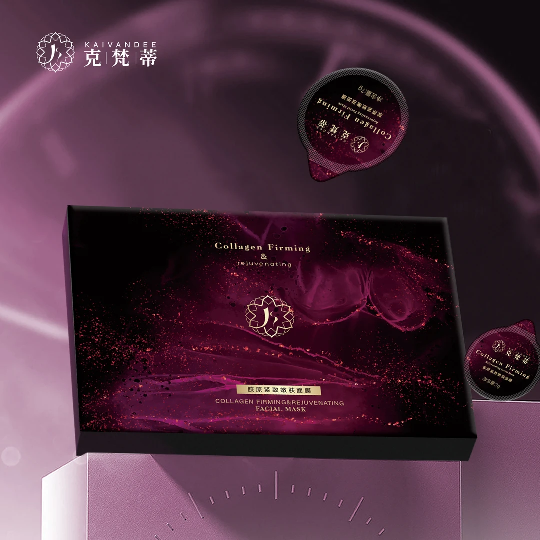 【二姐粉丝专享1】胶原紧致嫩肤面膜