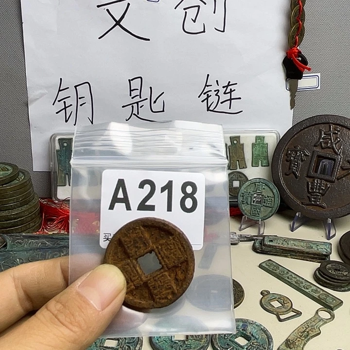半***君创意钥匙扣工艺品