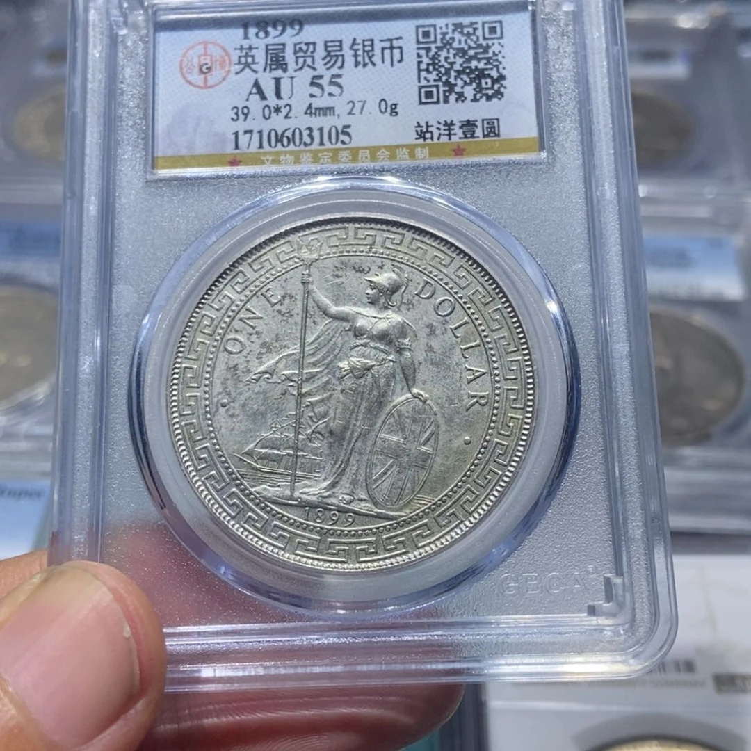 小***～银站洋银币/国福泉信/03105