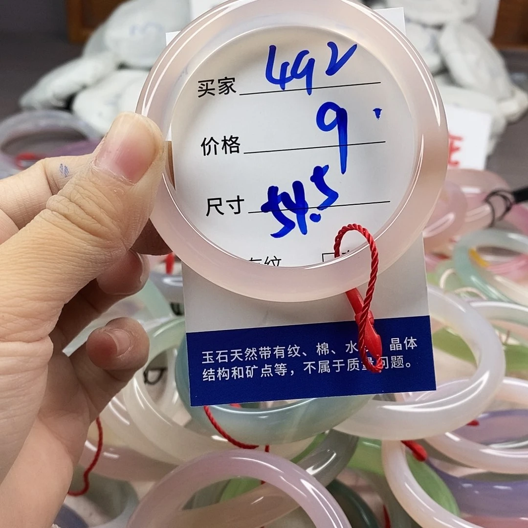 手镯玛瑙/玉髓未镶嵌492