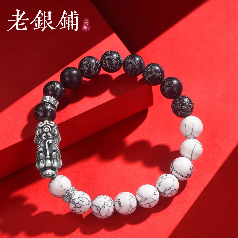 吴越老银铺 足银仿水晶手链 足银999半山貔貅手链做旧纯银银手链
