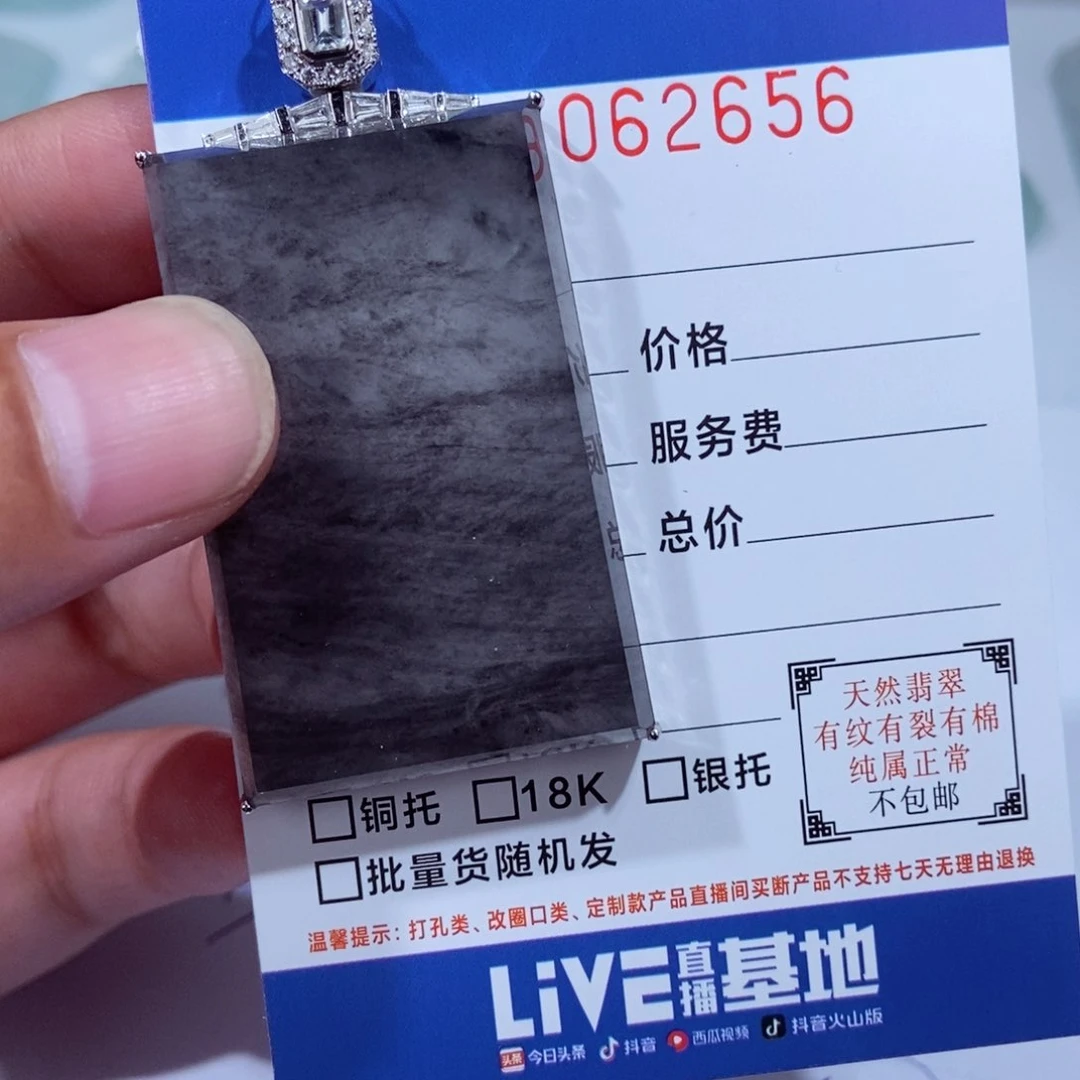 颈饰18K金镶嵌翡翠?***?