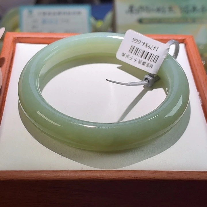 和田玉未镶嵌手镯且末蓝 57.2。44