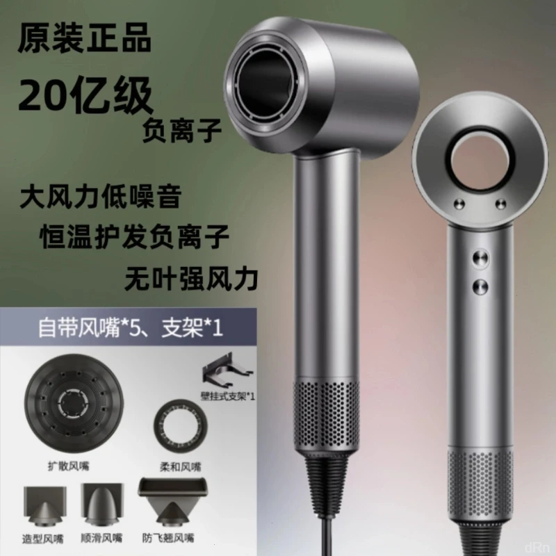 小米适用生态链品牌静音吹风机无刷家用负离子护发速千大风力风筒