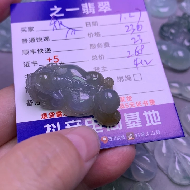 颈饰未镶嵌翡翠贵****秋