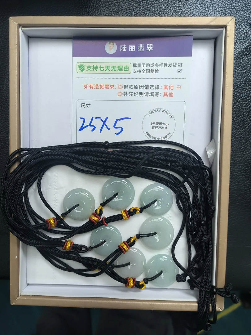 平安扣多样性发其一CP配绳2