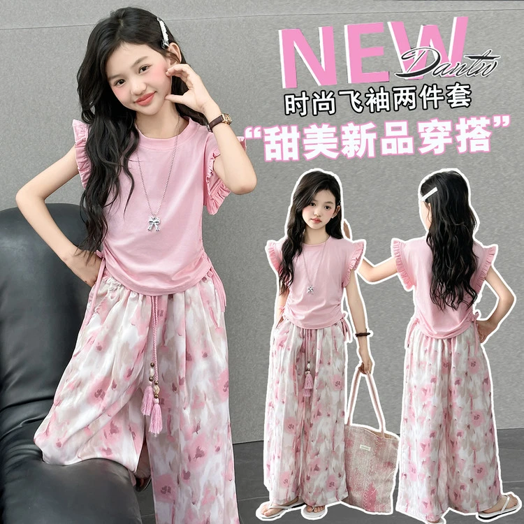 女童2025夏季新款韩版洋气飞袖T恤+碎花裤子两件套中大童甜美套装