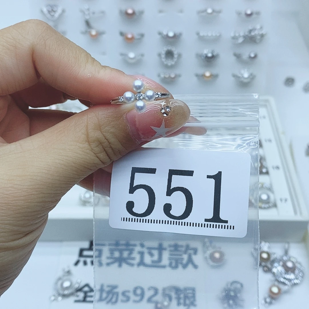 潜***伏银S925镶嵌珠宝奇石淡水珍珠551