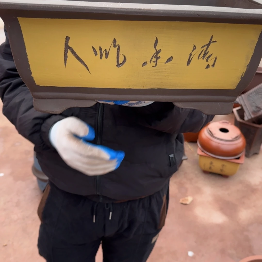 紫砂口径33.23.13口径