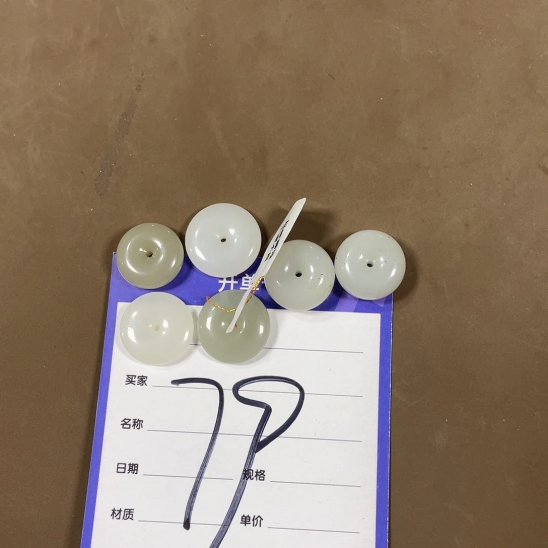 和田玉未镶嵌颈饰多样性发货，拍一发一