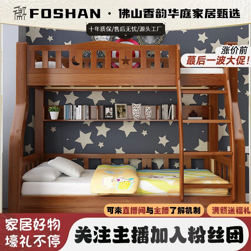 美式实木儿童床上下床多功能大人床高低床双人床两层床成人母子床