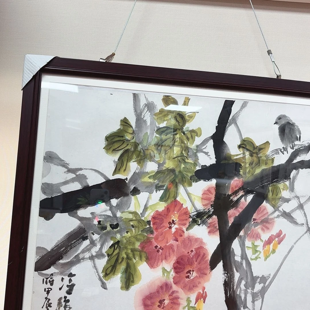 书法贾宝珉老师福利作品