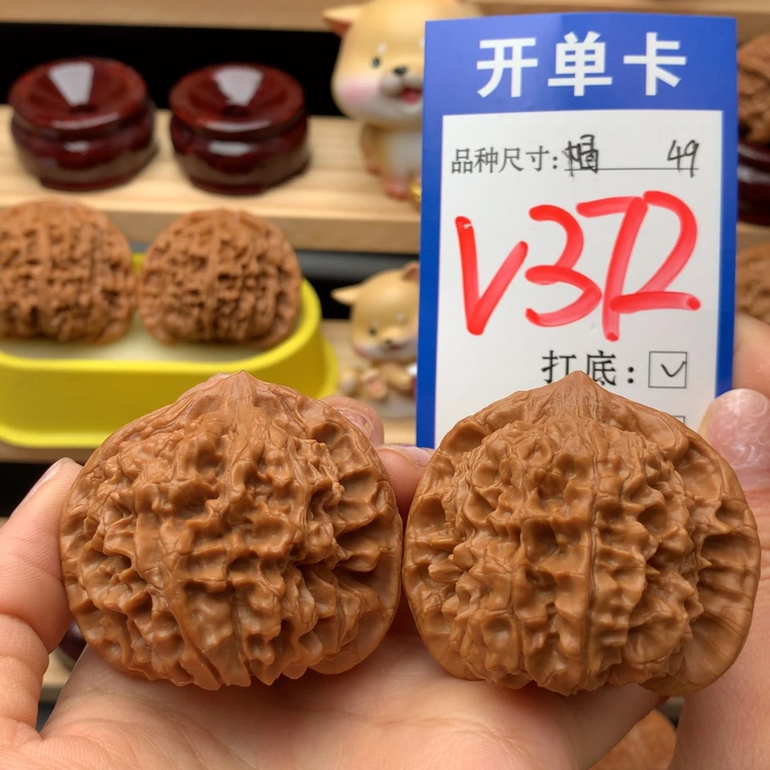 把件文玩核桃官帽49尺