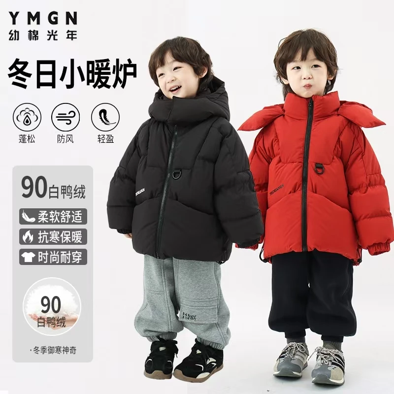 【幼棉光年--极寒】冬季男童简约休闲保暖羽绒服92291-92292-92299