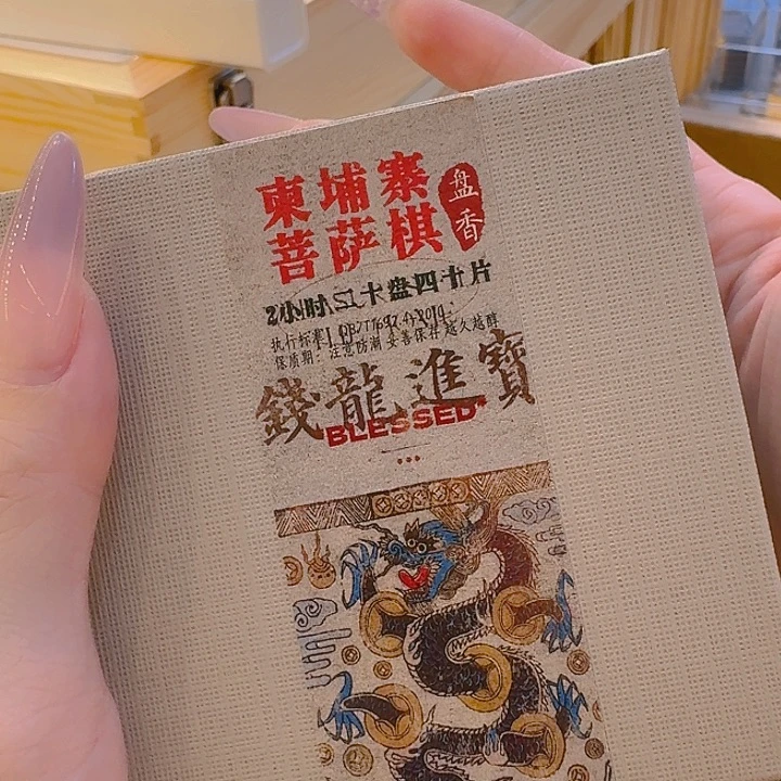 玲珑香阁闪购专用链接