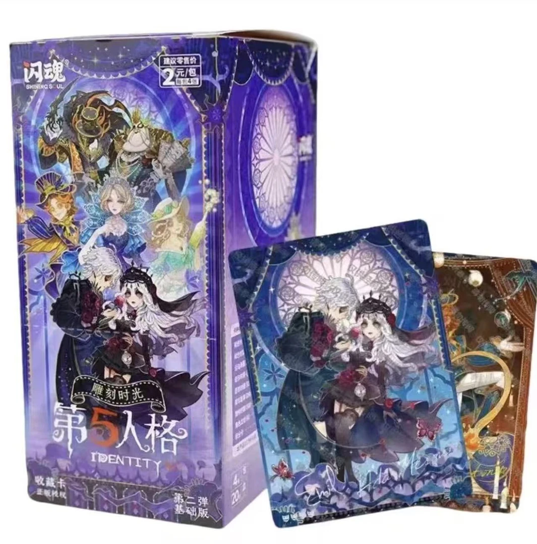 【点盒】闪魂第五人格二弹 雕刻时光基础版收藏卡(代拆）