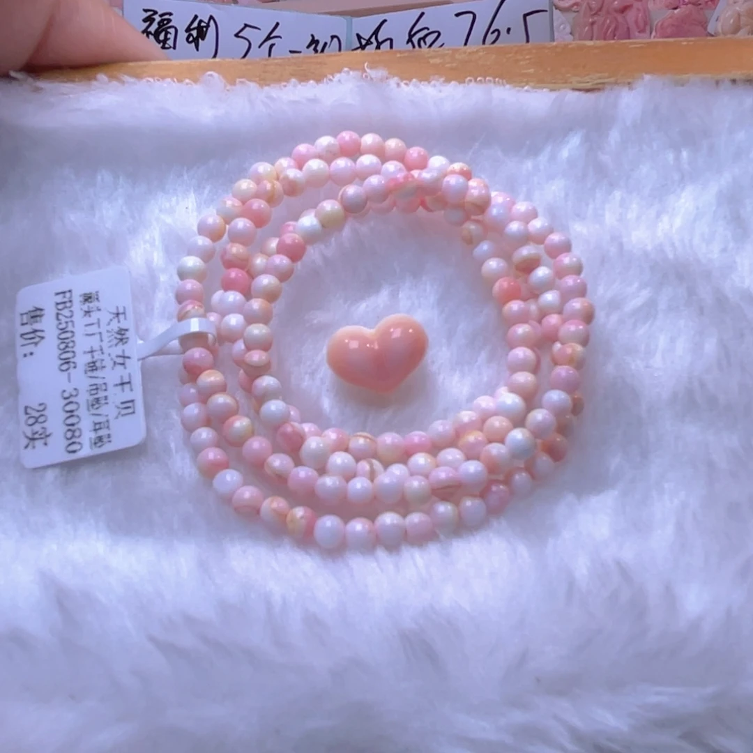 查罗石合金手绳a**^福利折后价