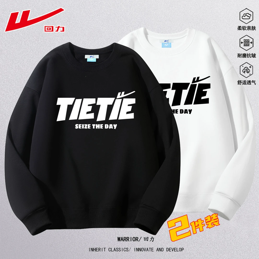 Warrior/回力卫衣春秋季纯色男士圆领长袖上衣重磅宽松运动加绒