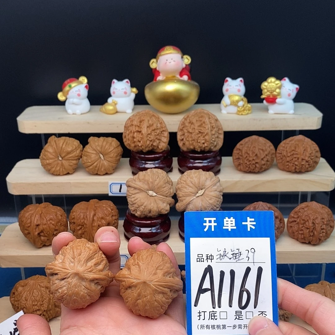 文玩核桃把件全品铁锤39