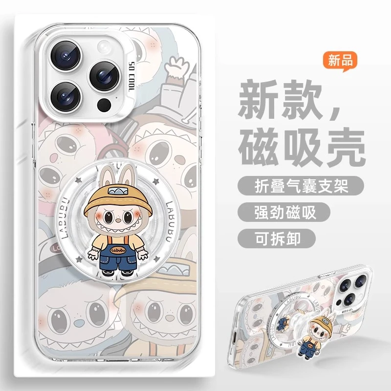 潮牌labubu拉布布适用苹果15手机壳iphone16磁吸14气囊折叠支架13