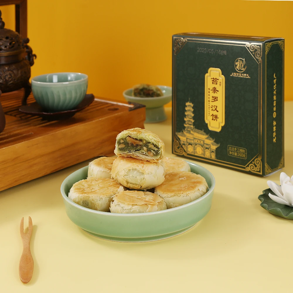 [一食严选]龙华素斋净素苔条罗汉饼盒装160g