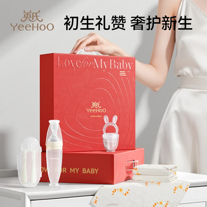 英氏辅食工具婴儿全套礼盒硅胶勺子新生婴儿宝宝辅食工具米糊勺