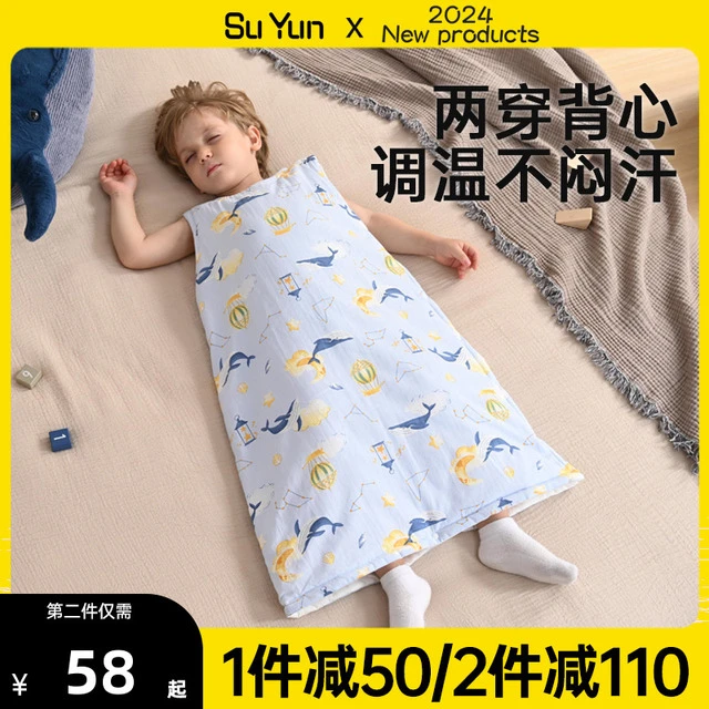 儿童睡袋宝宝春秋冬季冬款加厚背心式中大童防踢被子神器四季通用