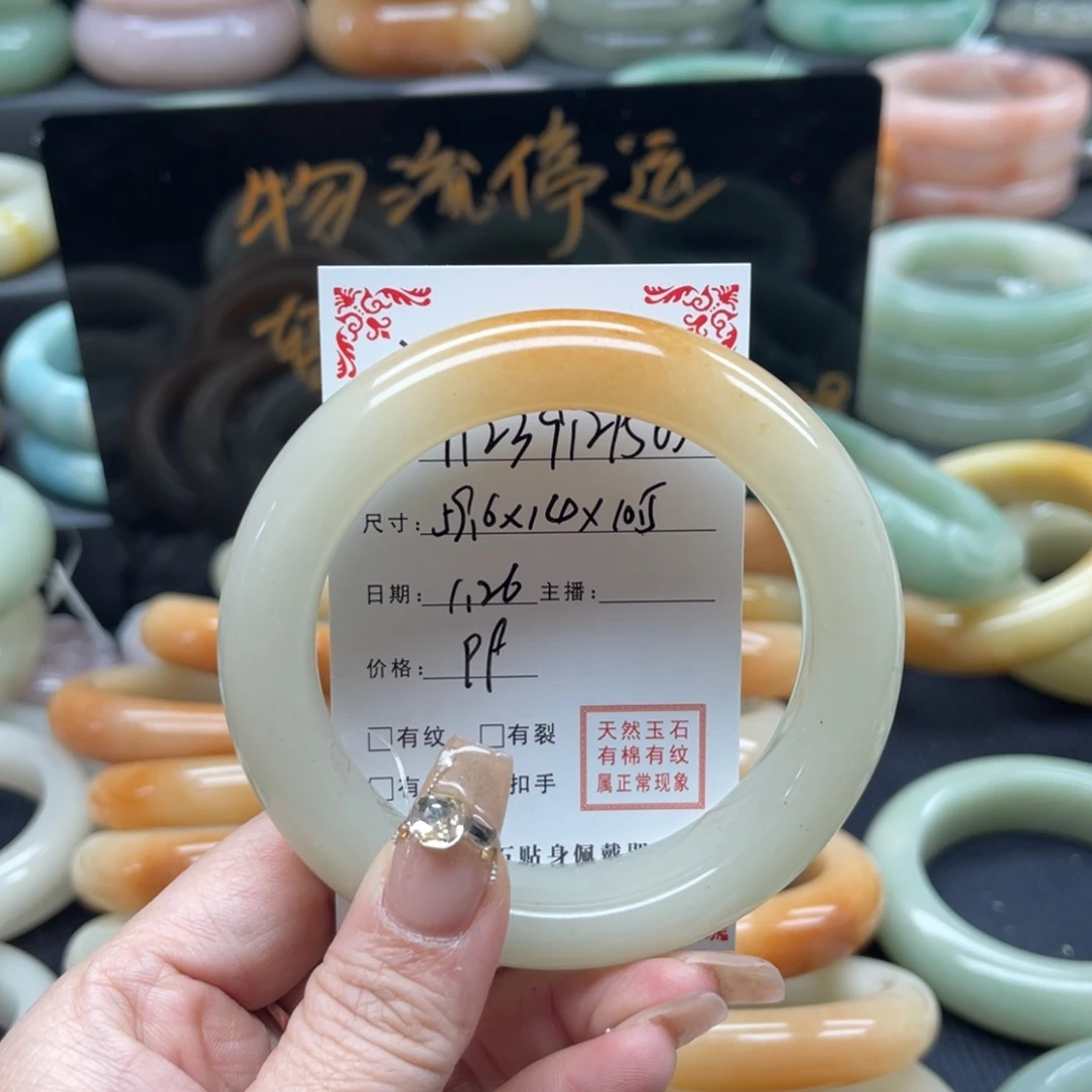 石英质玉我未镶嵌用****6